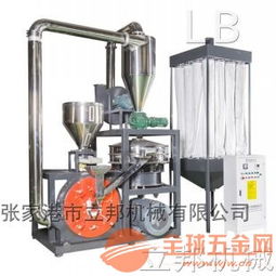 混合塑料分選機器 塑料機械領域的精準革命